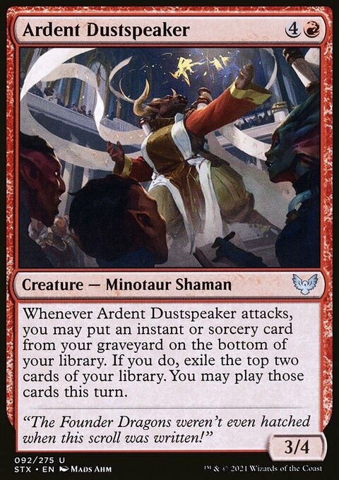 Ardent Dustspeaker