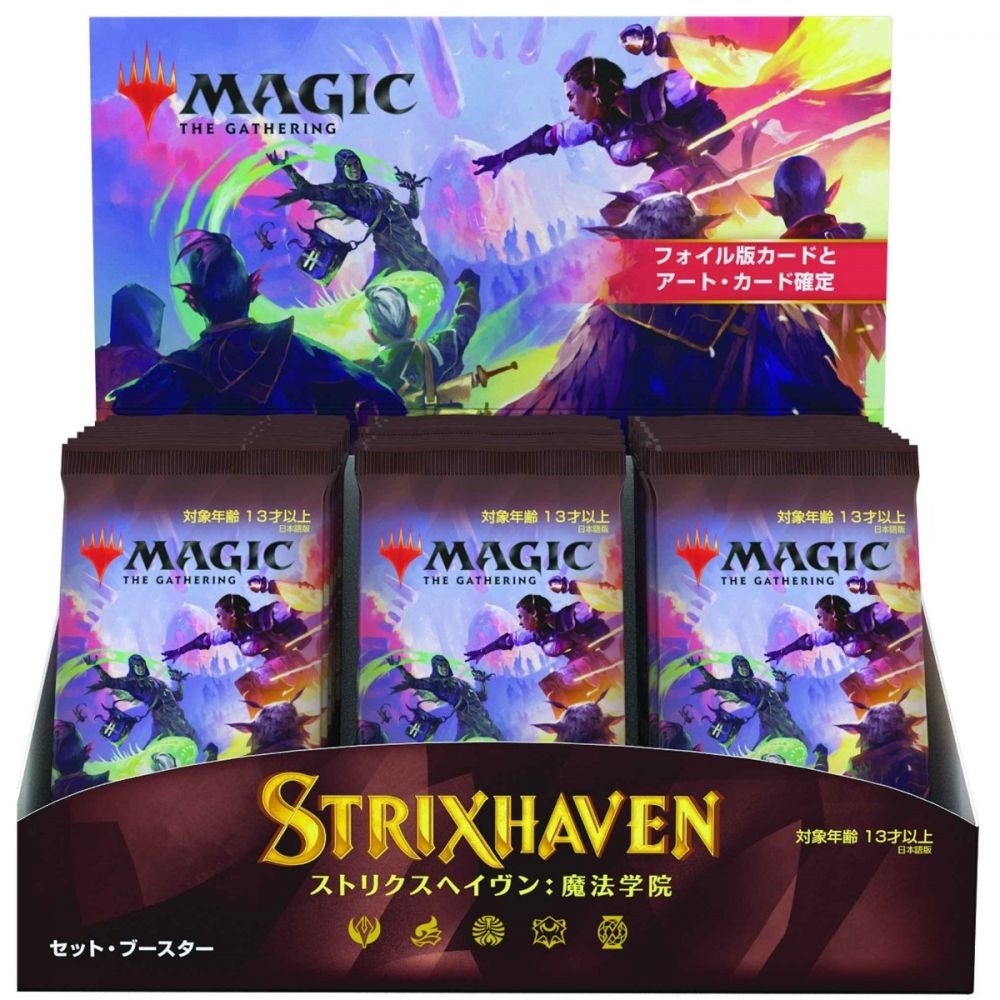 Magic the Gathering Strixhaven: School of Mages JAPANESE Set Booster Box