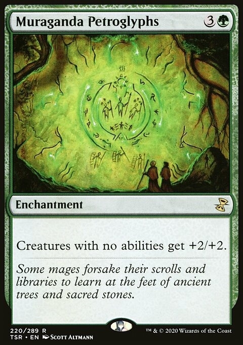 Muraganda Petroglyphs