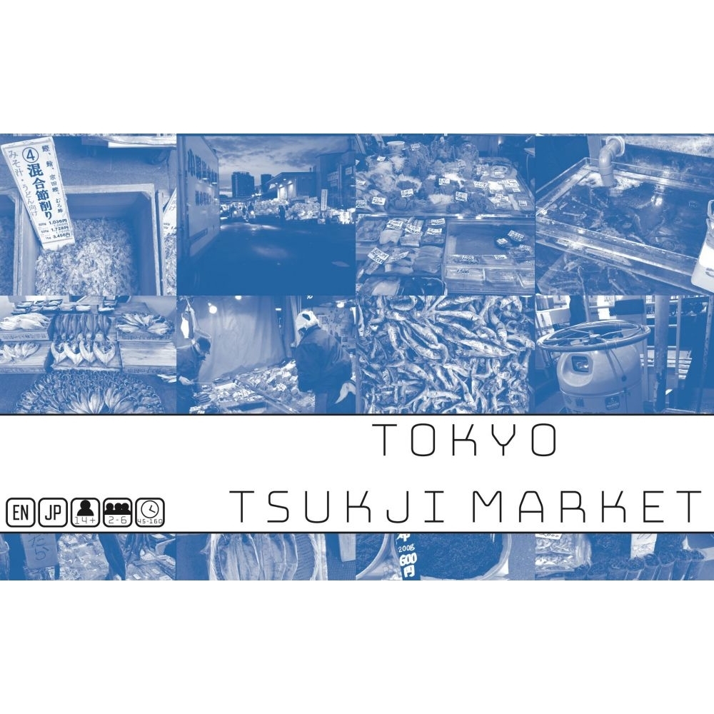 Tokyo Tsukiji Market